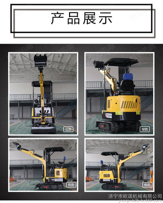 濟(jì)寧歐諾小型挖掘機(jī) 操作簡(jiǎn)單、靈活便捷的理想選擇