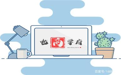 新手開店無憂 1688無貨源模式，輕松運營珠寶首飾回收修理服務