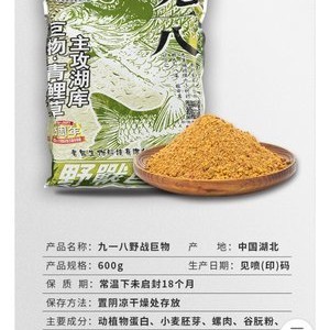 笑談緣興緣滅 一竿一線一江湖，閑話野釣天地間